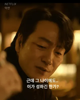 고운누리치과의원 — 업체가 네이버 플레이스에 올린 사진 3