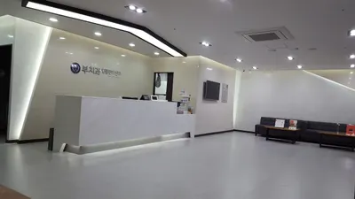 부치과의원 — 업체가 네이버 플레이스에 올린 사진 3