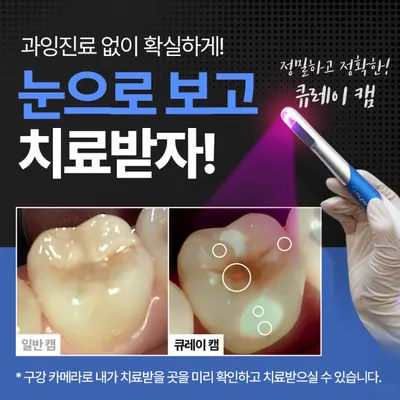 자이안치과의원 — 업체가 네이버 플레이스에 올린 사진 3