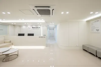 행복한나무치과의원 — 업체가 네이버 플레이스에 올린 사진 2