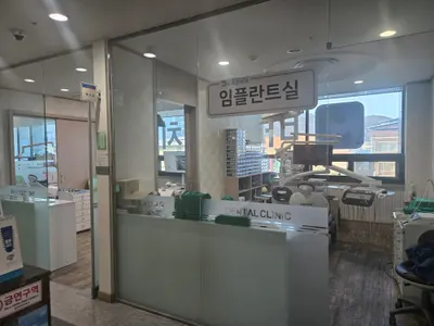 바른손치과의원 — 업체가 네이버 플레이스에 올린 사진 2