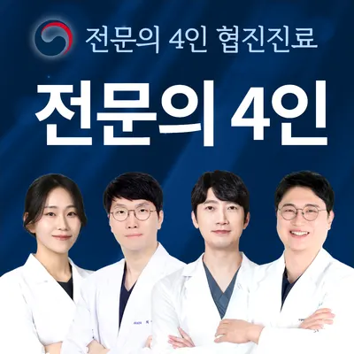 하늘리더스치과의원 — 업체가 네이버 플레이스에 올린 사진 1