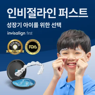 하늘리더스치과의원 — 업체가 네이버 플레이스에 올린 사진 3
