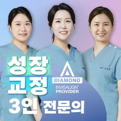공상주니어치과의원 — 업체가 네이버 플레이스에 올린 사진 1