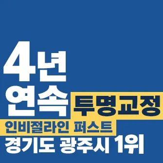 공상주니어치과의원 — 업체가 네이버 플레이스에 올린 사진 3