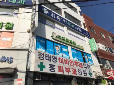 구치과의원 — 업체가 네이버 플레이스에 올린 사진 1