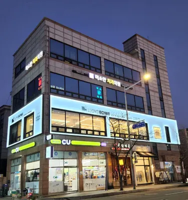 미소안치과의원 — 업체가 네이버 플레이스에 올린 사진 1