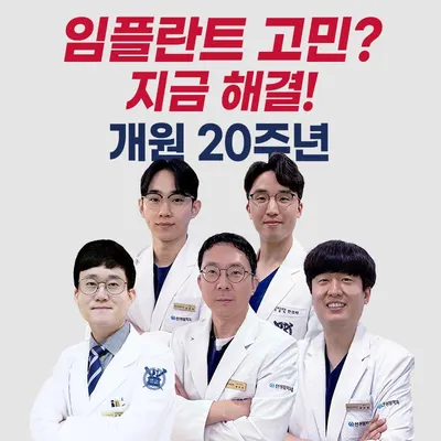선연합치과의원 — 업체가 네이버 플레이스에 올린 사진 1