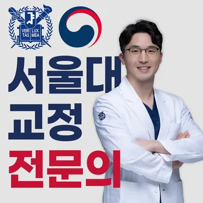 선연합치과의원 — 업체가 네이버 플레이스에 올린 사진 2