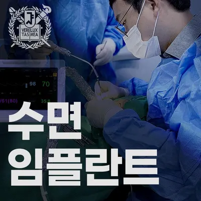 선연합치과의원 — 업체가 네이버 플레이스에 올린 사진 3