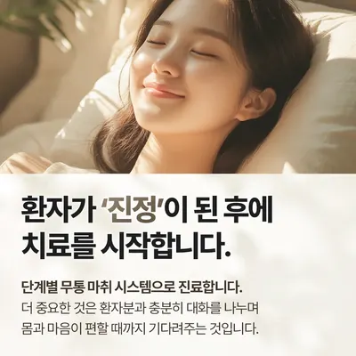서울새담치과의원 — 업체가 네이버 플레이스에 올린 사진 3