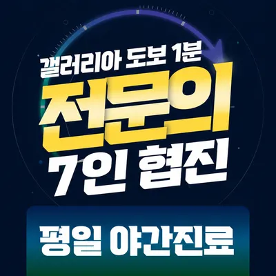 청담수치과의원 대전 — 업체가 네이버 플레이스에 올린 사진 1