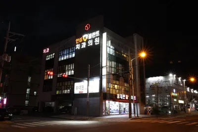 안심플란트치과의원 — 업체가 네이버 플레이스에 올린 사진 3