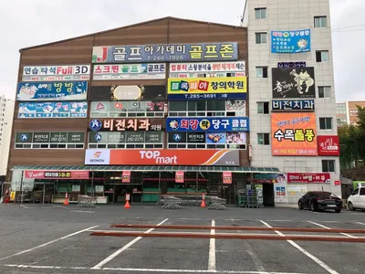 비전치과의원 — 업체가 네이버 플레이스에 올린 사진 1