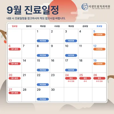 더센트럴치과의원 — 업체가 네이버 플레이스에 올린 사진 2