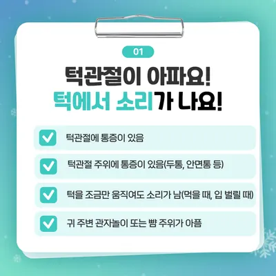 서울디테일구강내과치과의원 — 업체가 네이버 플레이스에 올린 사진 2