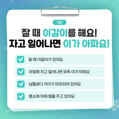 서울디테일구강내과치과의원 — 업체가 네이버 플레이스에 올린 사진 3