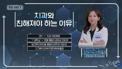 서울하이치과의원 — 업체가 네이버 플레이스에 올린 사진 1