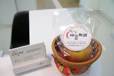 애플치과의원 — 업체가 네이버 플레이스에 올린 사진 1
