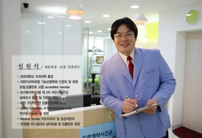 애플치과의원 — 업체가 네이버 플레이스에 올린 사진 2