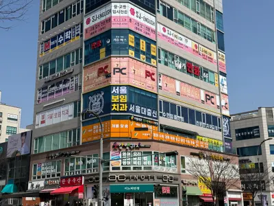 서울보임치과의원 — 업체가 네이버 플레이스에 올린 사진 3