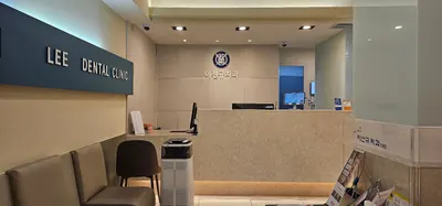 이선규치과의원 — 업체가 네이버 플레이스에 올린 사진 1