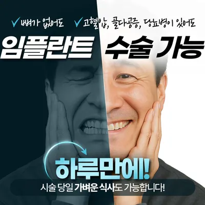 하남본치과의원 — 업체가 네이버 플레이스에 올린 사진 2