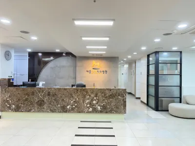 서울메이치과병원 — 업체가 네이버 플레이스에 올린 사진 2