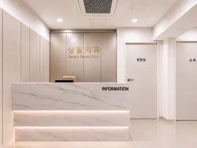 상일치과의원 — 업체가 네이버 플레이스에 올린 사진 1