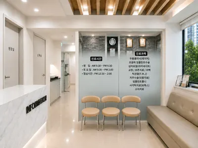 상일치과의원 — 업체가 네이버 플레이스에 올린 사진 2
