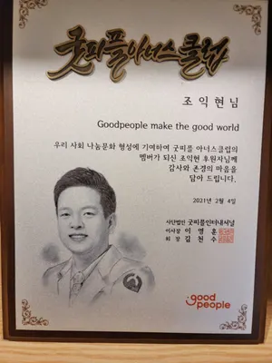 연세현플란트치과의원 — 업체가 네이버 플레이스에 올린 사진 2