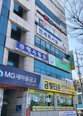 칠곡열린치과의원 — 업체가 네이버 플레이스에 올린 사진 1