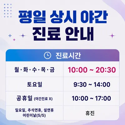 서울주니어스소아치과의원 — 업체가 네이버 플레이스에 올린 사진 2