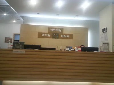용산원치과의원 — 업체가 네이버 플레이스에 올린 사진 3