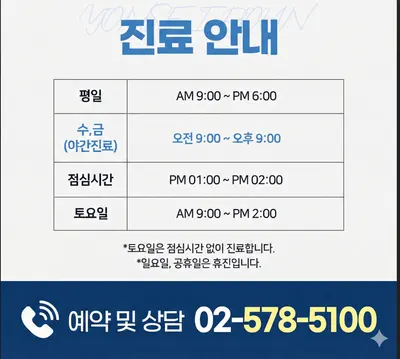 연세로운치과의원 — 업체가 네이버 플레이스에 올린 사진 2