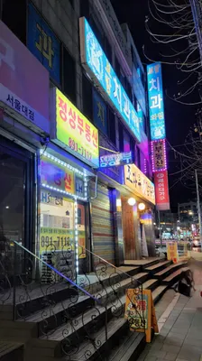 보람치과의원 — 업체가 네이버 플레이스에 올린 사진 1
