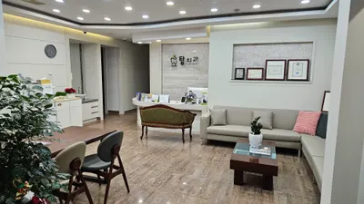 탑치과의원 — 업체가 네이버 플레이스에 올린 사진 2