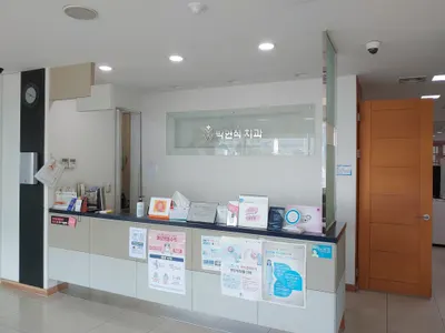 박현식치과의원 — 업체가 네이버 플레이스에 올린 사진 3