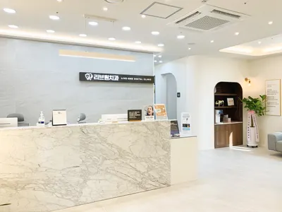 리브원치과의원 — 업체가 네이버 플레이스에 올린 사진 1