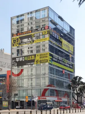 리브원치과의원 — 업체가 네이버 플레이스에 올린 사진 2