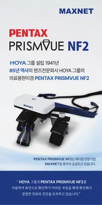 강남엔와이유치과의원 — 업체가 네이버 플레이스에 올린 사진 1