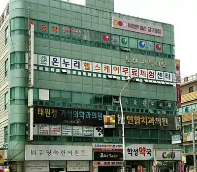 연합치과의원 — 업체가 네이버 플레이스에 올린 사진 3