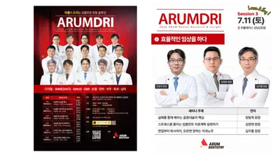 효치과의원 — 업체가 네이버 플레이스에 올린 사진 2