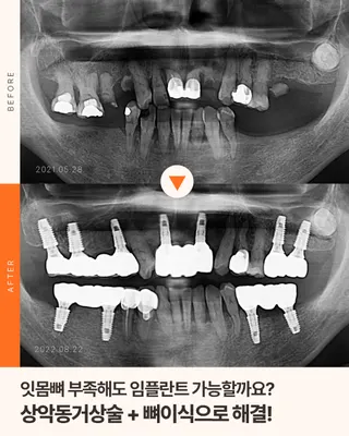 율하수치과의원 — 업체가 네이버 플레이스에 올린 사진 3