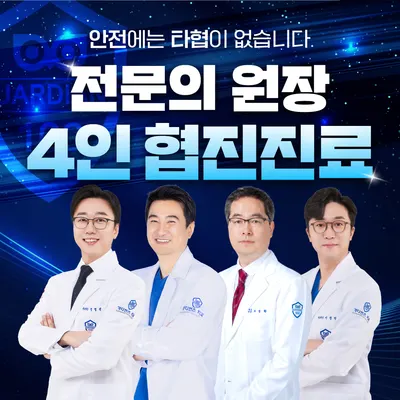 가디언즈치과의원 당진점 — 업체가 네이버 플레이스에 올린 사진 1