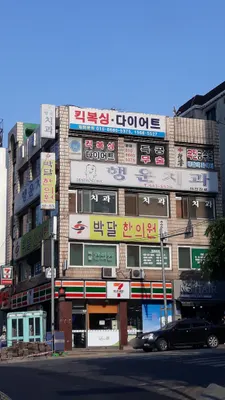 행운치과의원 — 업체가 네이버 플레이스에 올린 사진 1