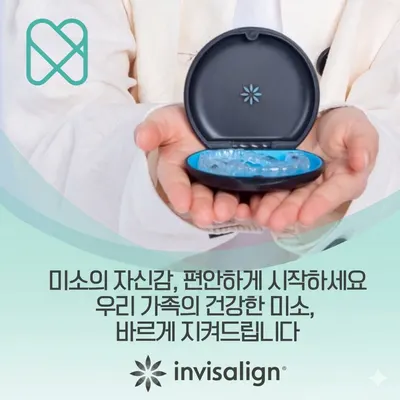 맘편안치과의원 — 업체가 네이버 플레이스에 올린 사진 3