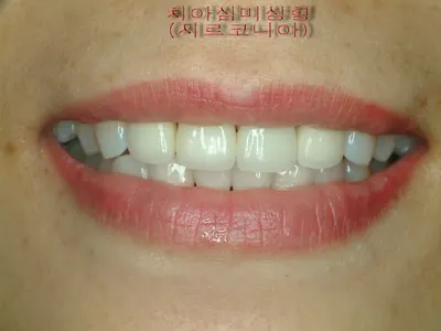 임수환치과의원 — 업체가 네이버 플레이스에 올린 사진 2