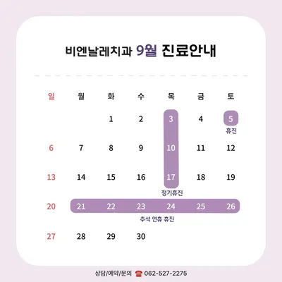 비엔날레치과의원 — 업체가 네이버 플레이스에 올린 사진 2