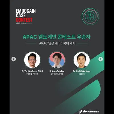 반포이치과의원 — 업체가 네이버 플레이스에 올린 사진 3